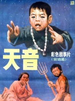 99国产国人青青视频在线观看